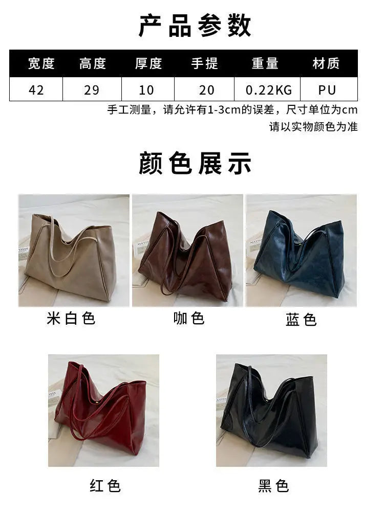 Ladies Fashion Large Tote Bag